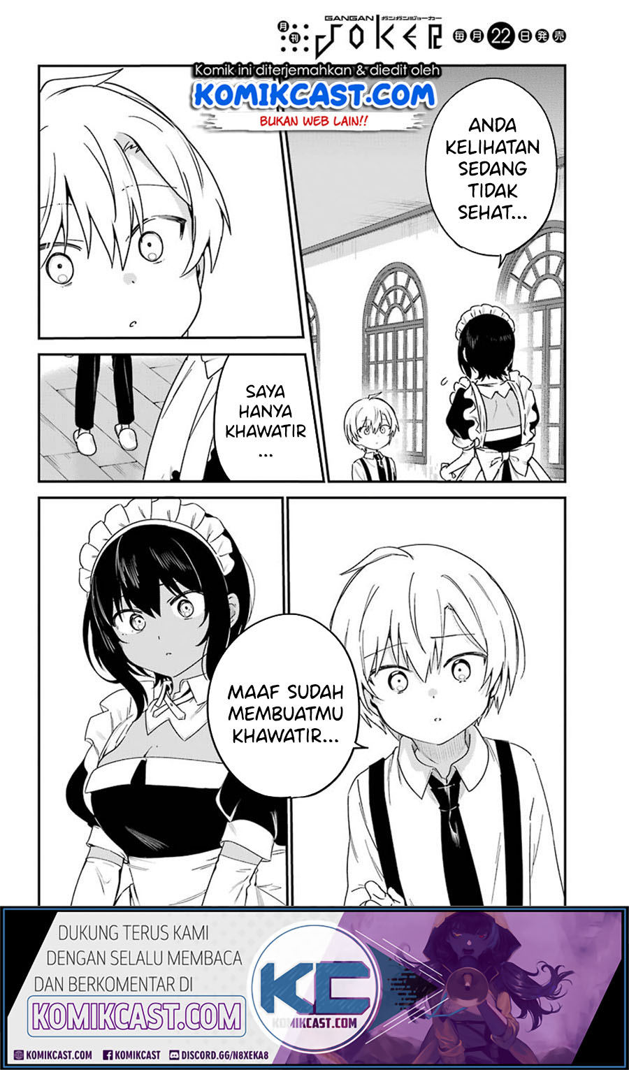 My Recently Hired Maid Is Suspicious (Serialization) Chapter 14 Gambar 18